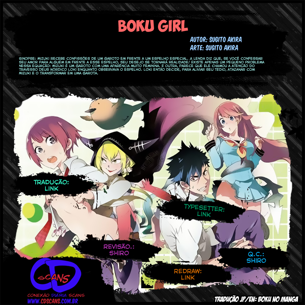 Boku Girl-Chapter 33