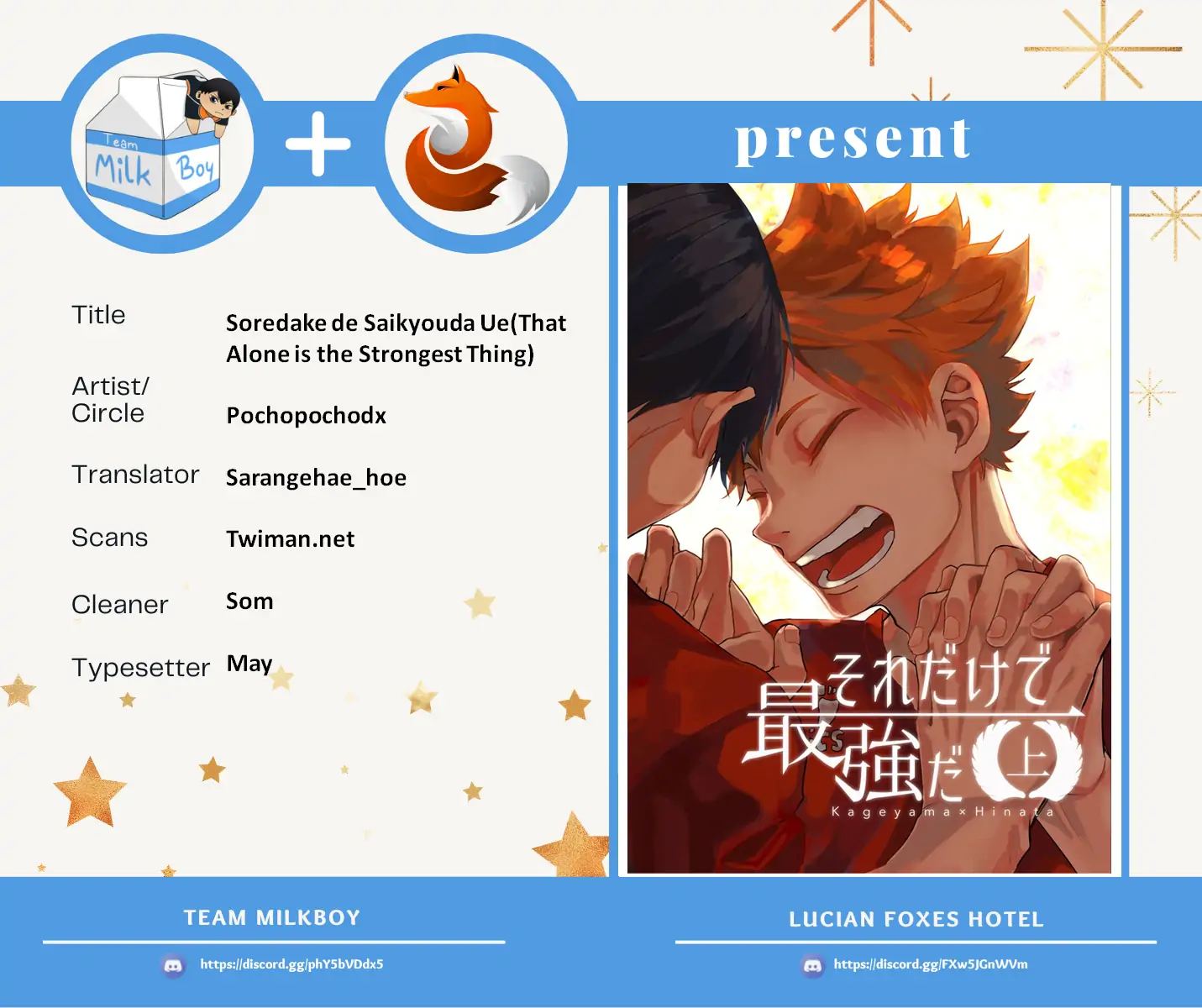 Haikyuu!! dj - Soredake de saikyouda ue-English